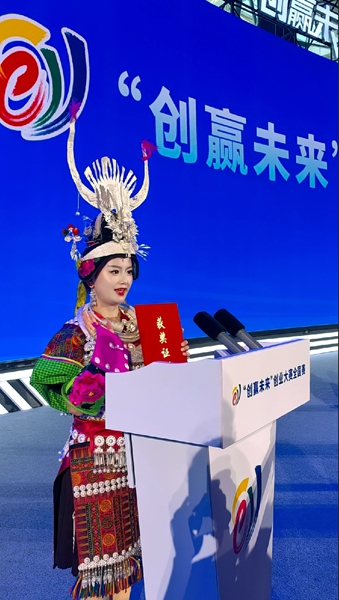 非遗不只“出圈”,还要“养人” | “贵州村T”如何在“创赢未来”赛场脱颖而出?
