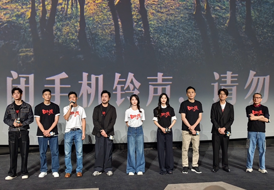 电影《四渡》全国首映礼在贵州<a href=http://www.gzculture.net target=_blank class=infotextkey>贵阳</a>举行
