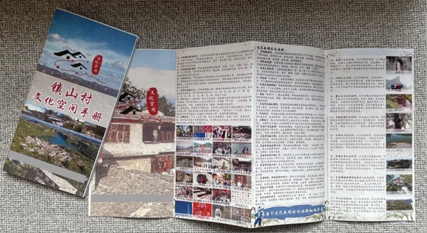 贵州大学学子探寻黔村 记录“千村百态”