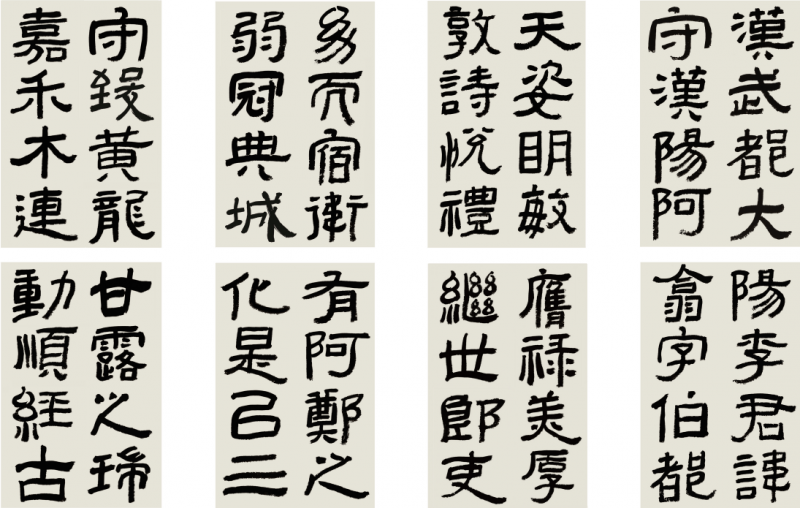 大写意彩墨的现代突围——评王清州的艺术风骨与灵魂实践插图中国题字网
