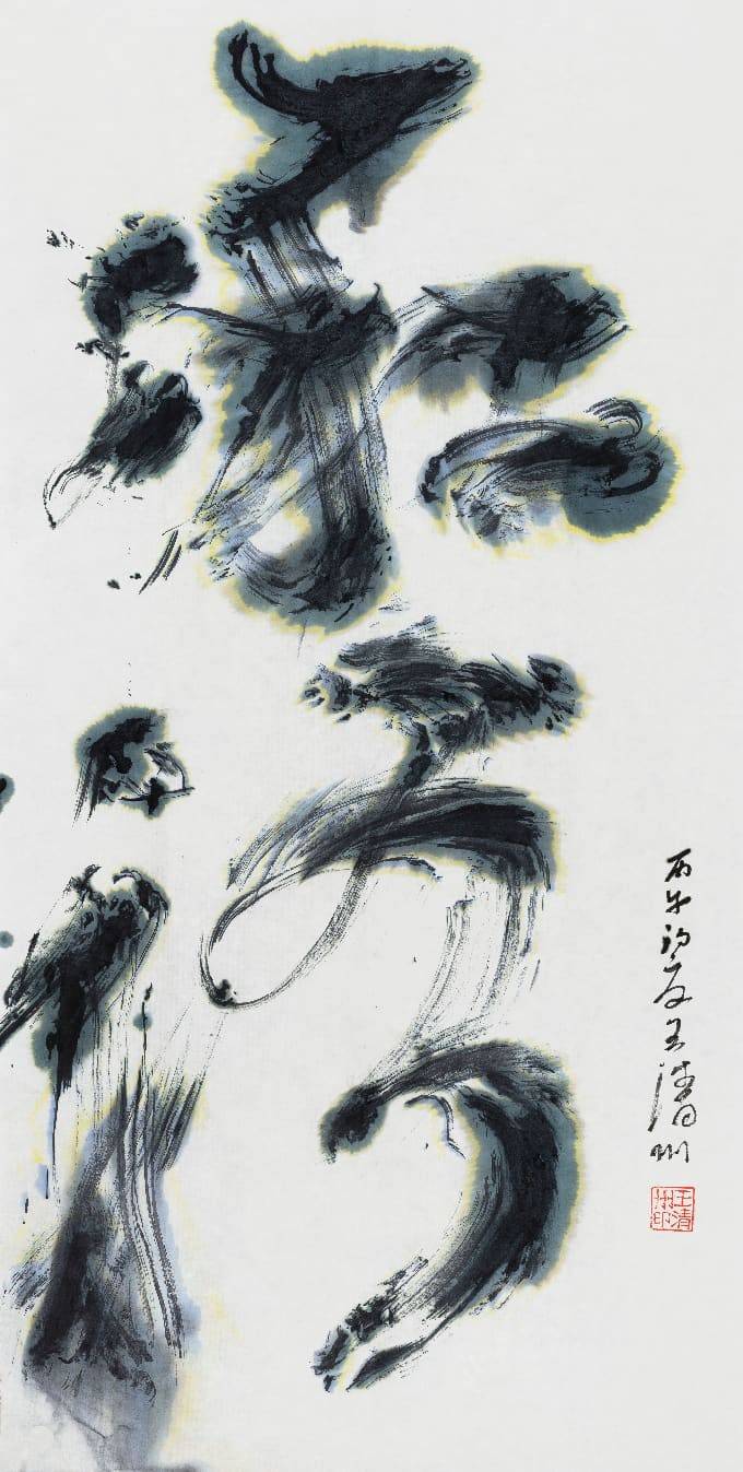 大写意彩墨的现代突围——评王清州的艺术风骨与灵魂实践插图3中国题字网