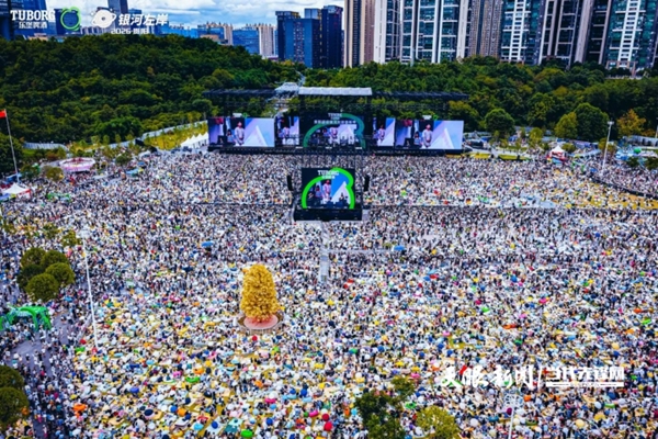 16万人次奔赴!音乐奏响<a href=http://www.gzculture.net target=_blank class=infotextkey>贵阳</a>避暑季
