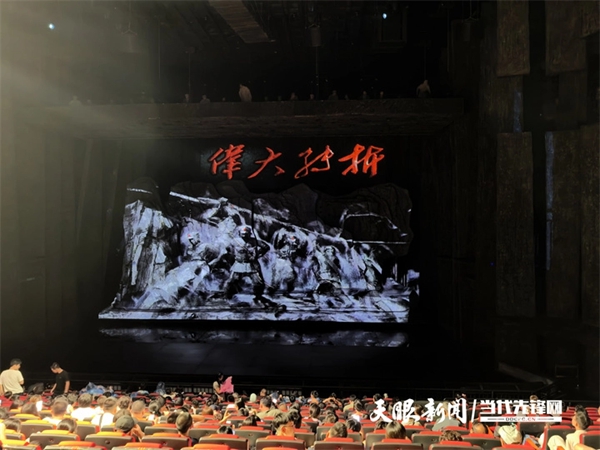 演出超2400场,接待游客近80万人次 《伟大转折》成为讲好长征故事的“新窗口”