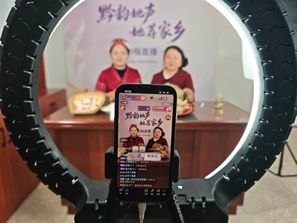 “黔韵她声·一线回响”走进施秉:苗绣、药材与菌菇,三条产业线上的巾帼接力